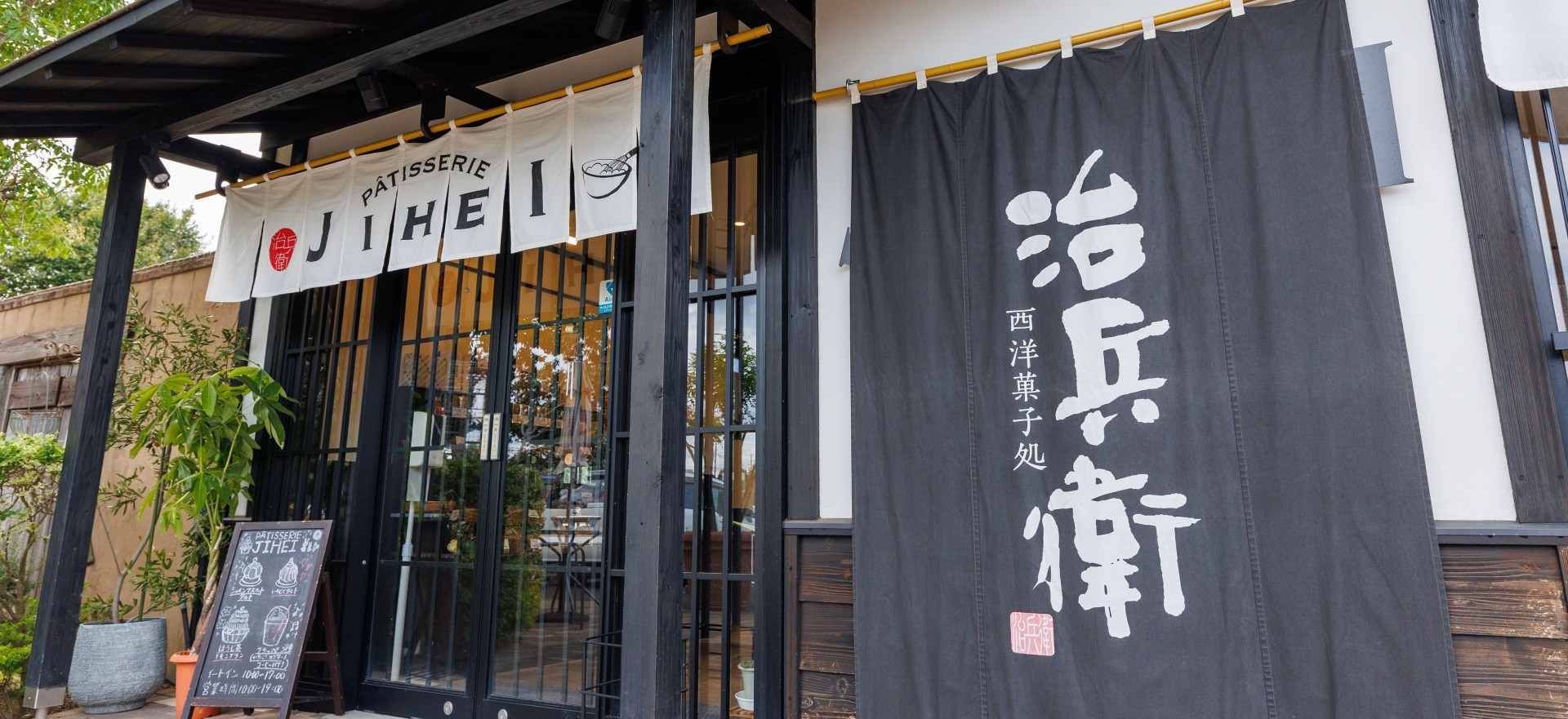 店舗外観