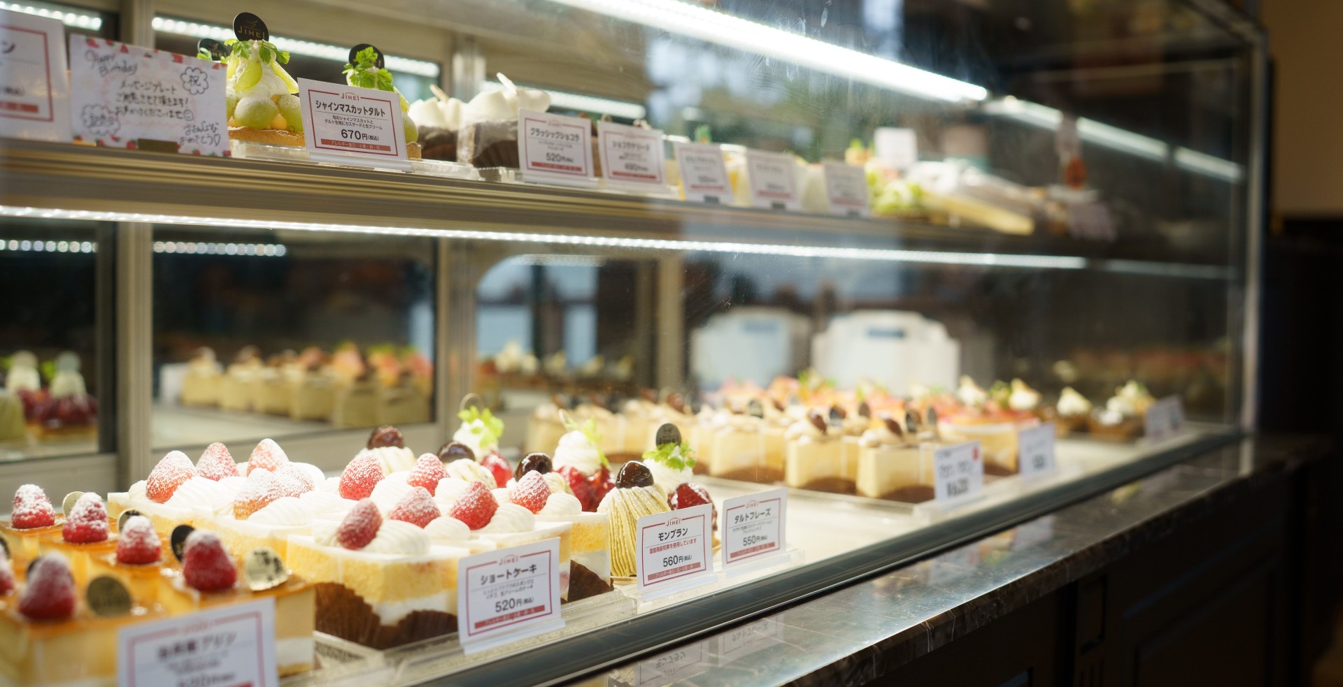 ショーケース
